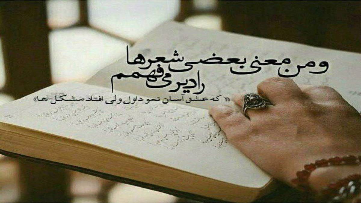 ای نازلی باخان تلی ور یاره ریمیکس